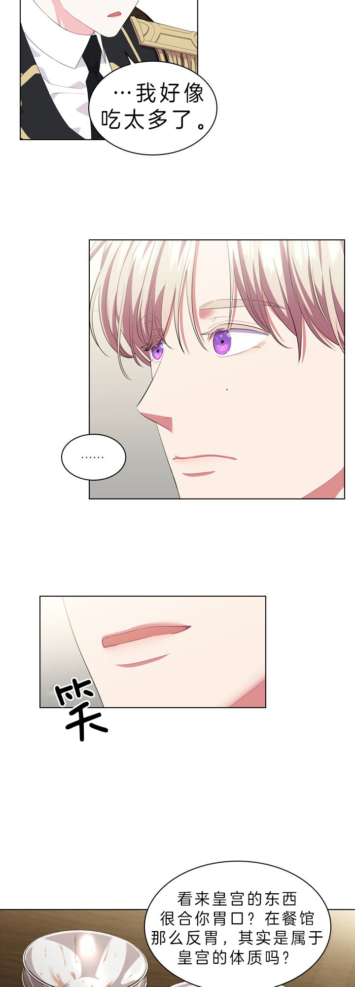 第53话_反常行为10