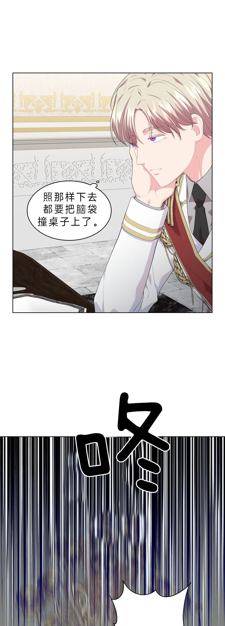 第53话_反常行为15