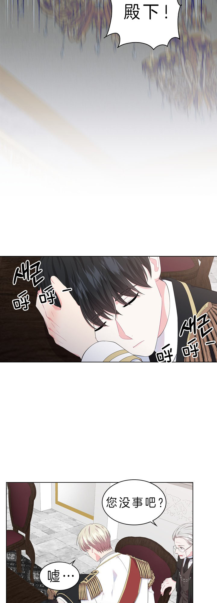 第53话_反常行为16