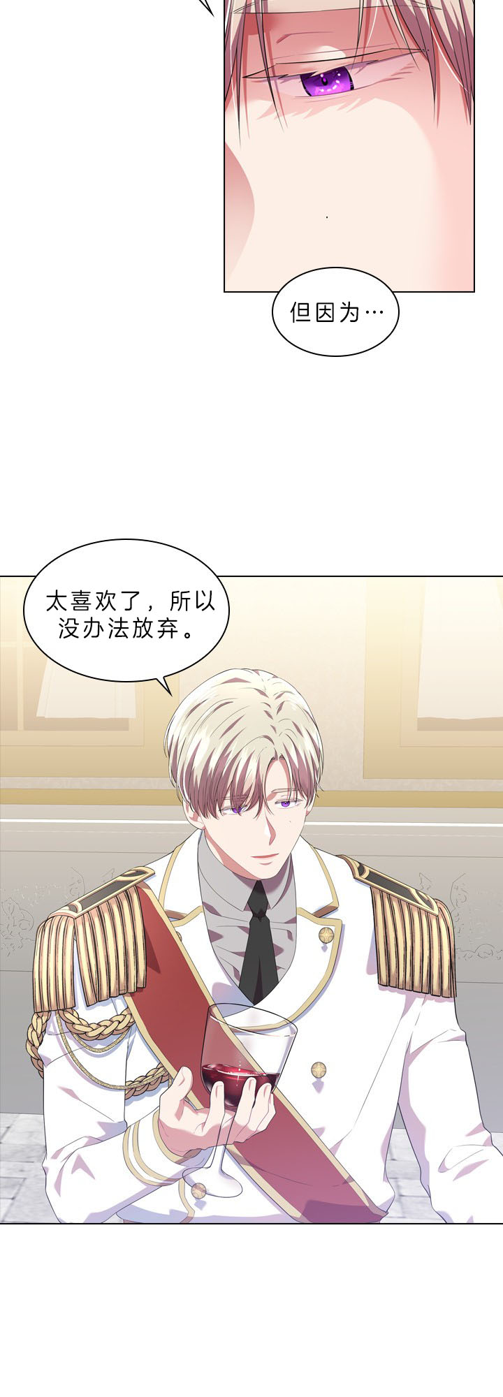 第53话_反常行为5