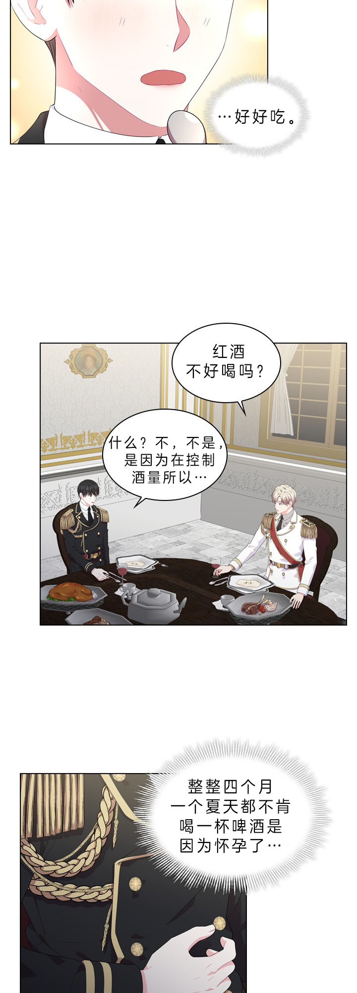 第53话_反常行为8