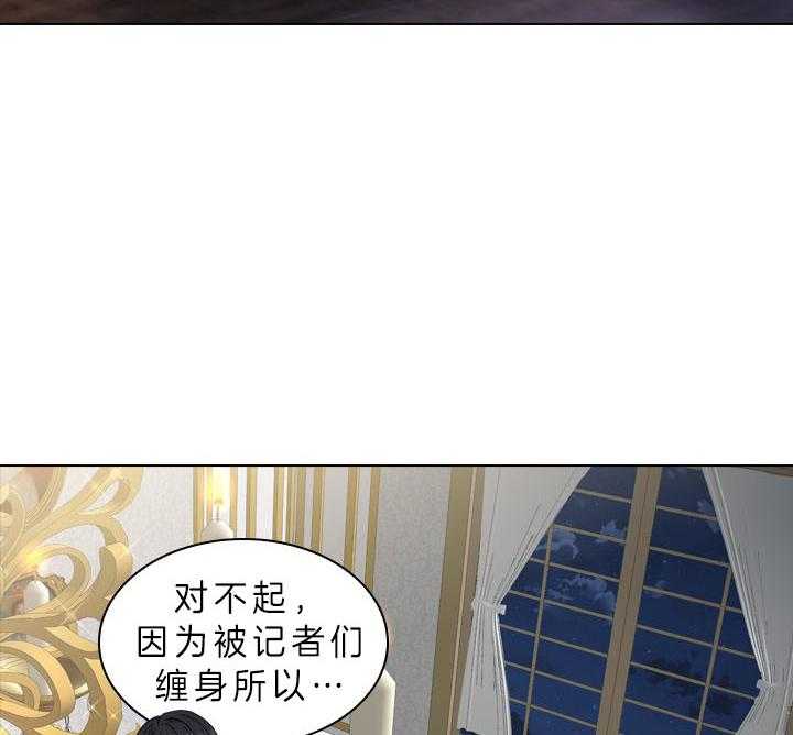 第52话_喜欢的人14