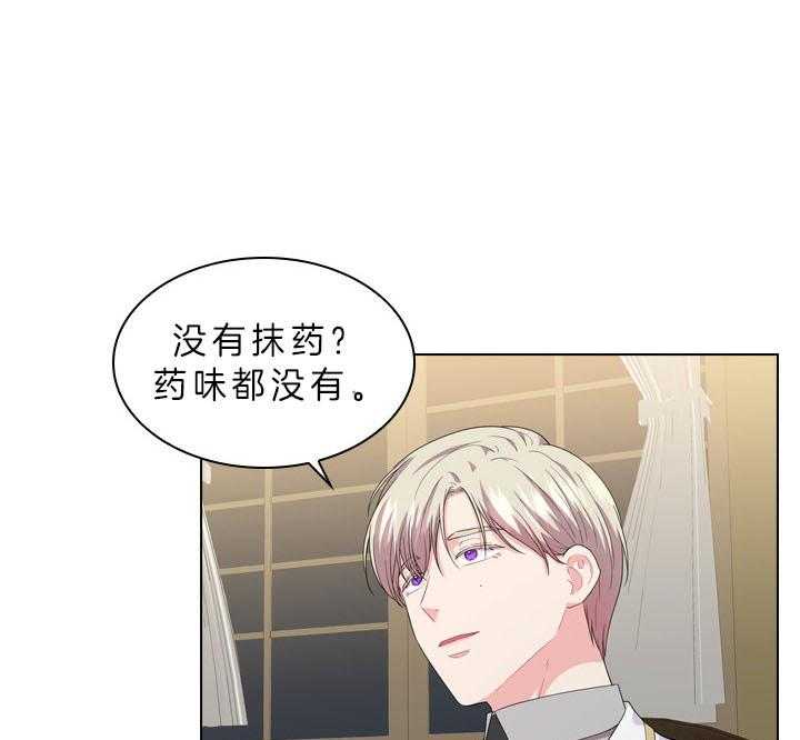 第52话_喜欢的人23
