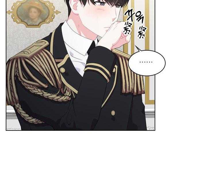 第52话_喜欢的人25