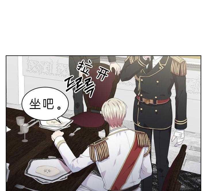 第52话_喜欢的人26