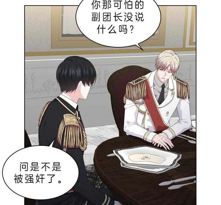 第52话_喜欢的人28