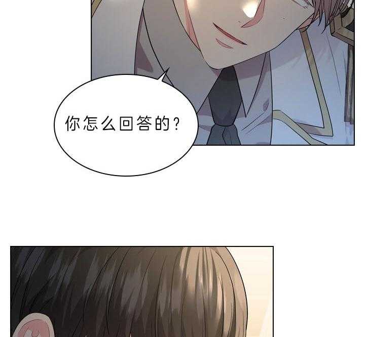 第52话_喜欢的人30