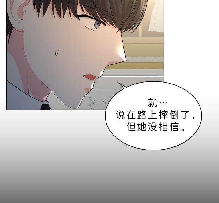 第52话_喜欢的人31