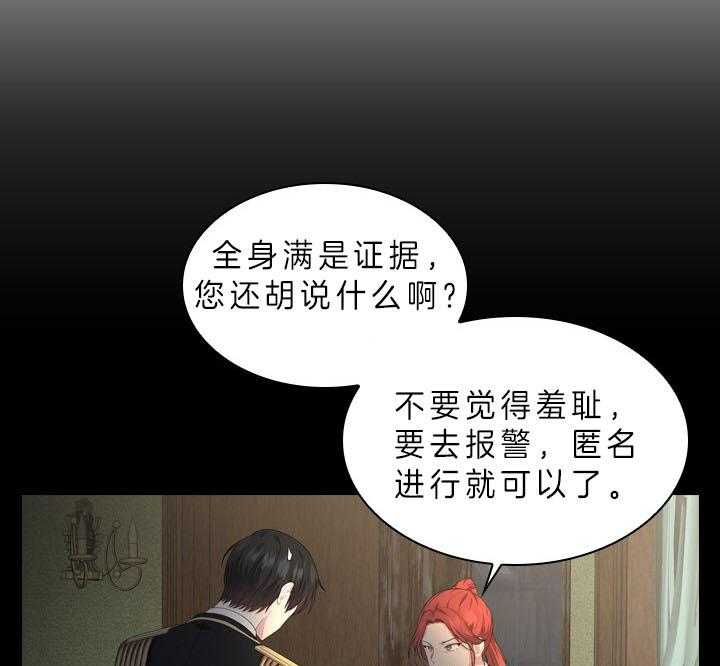 第52话_喜欢的人32