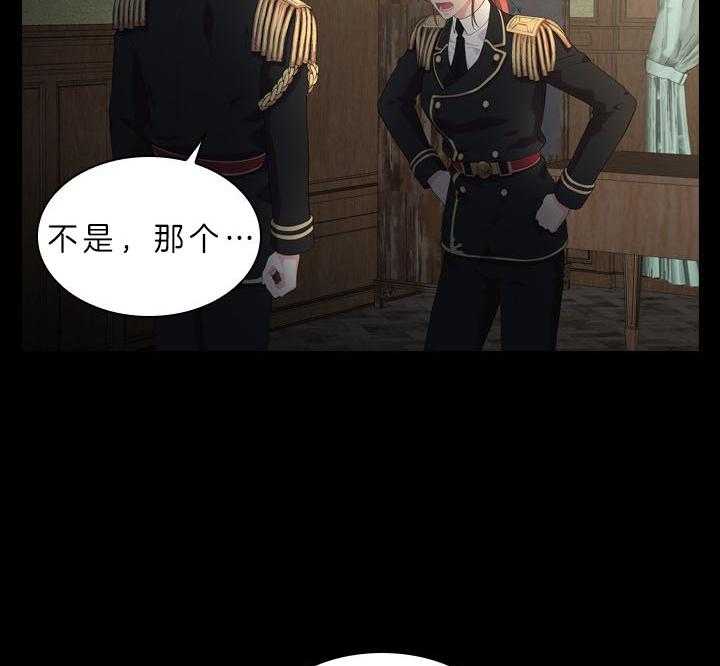 第52话_喜欢的人33