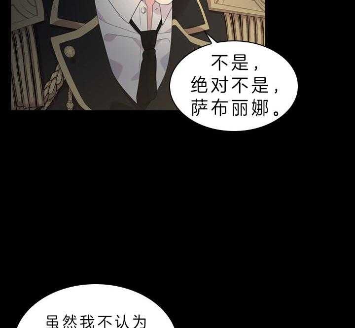 第52话_喜欢的人36