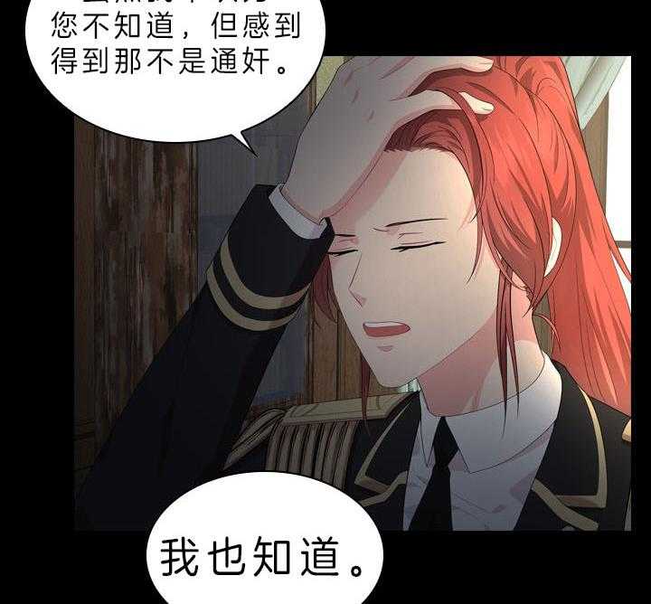第52话_喜欢的人37