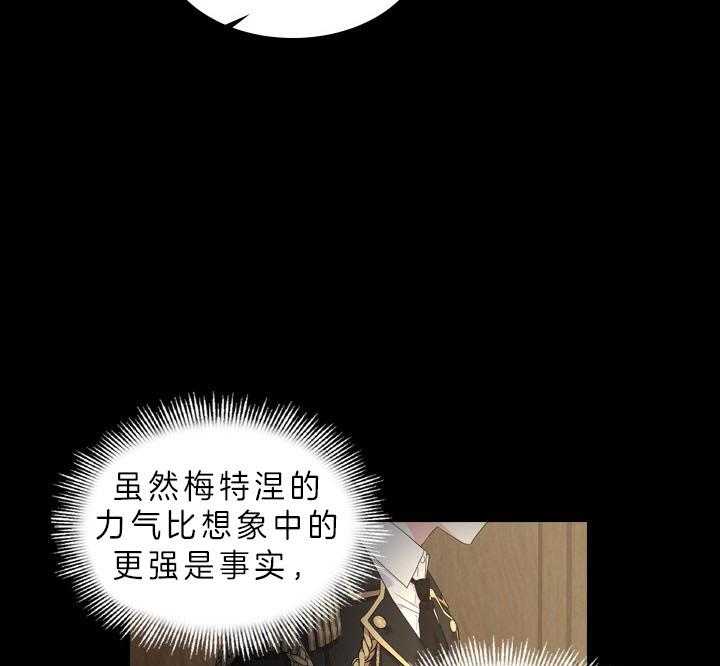 第52话_喜欢的人38
