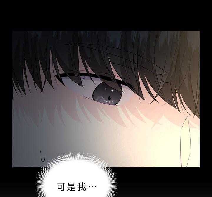 第52话_喜欢的人40