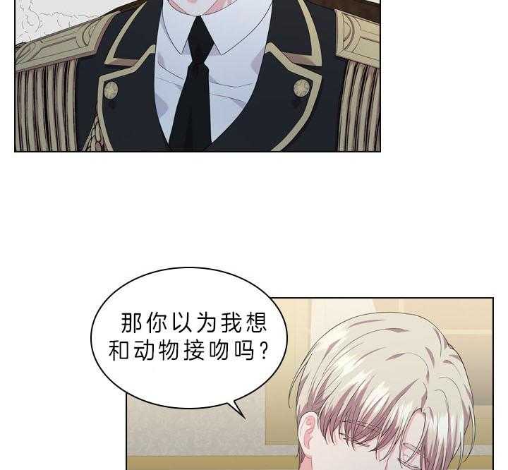 第52话_喜欢的人44