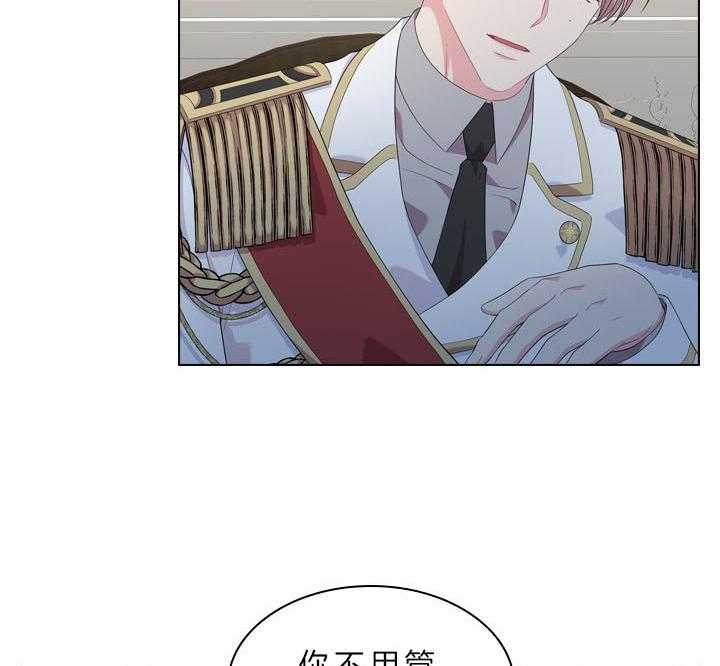 第52话_喜欢的人45