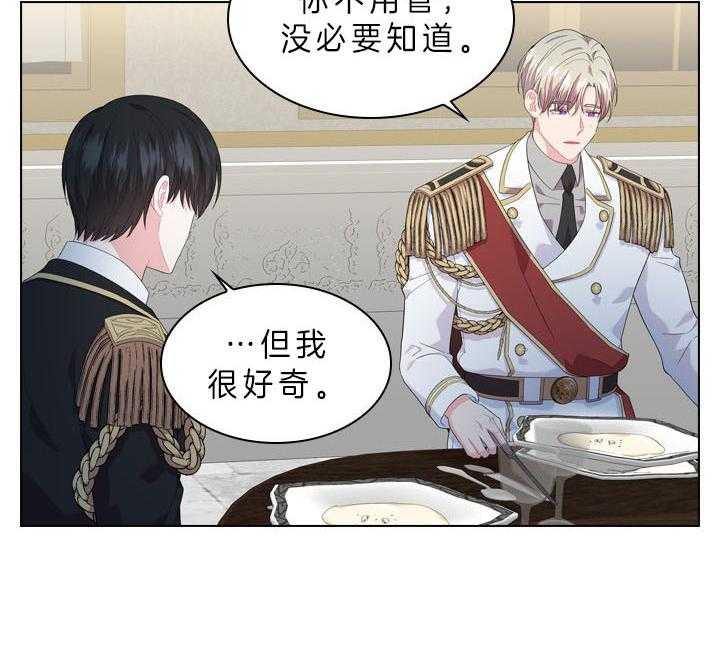 第52话_喜欢的人46