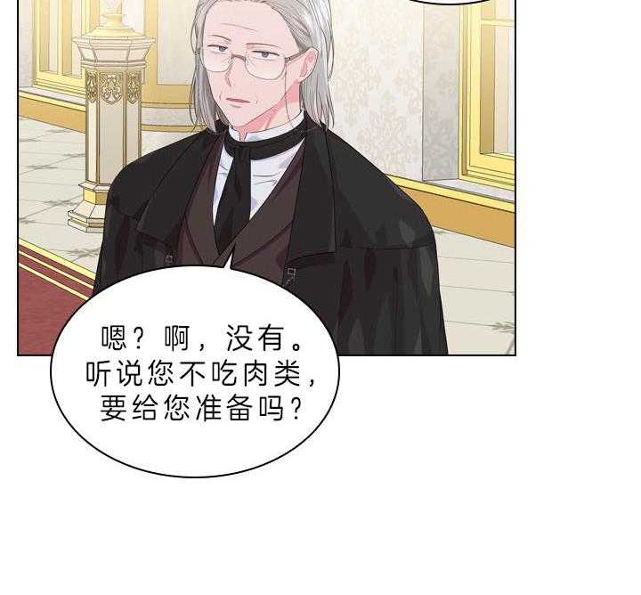 第52话_喜欢的人5