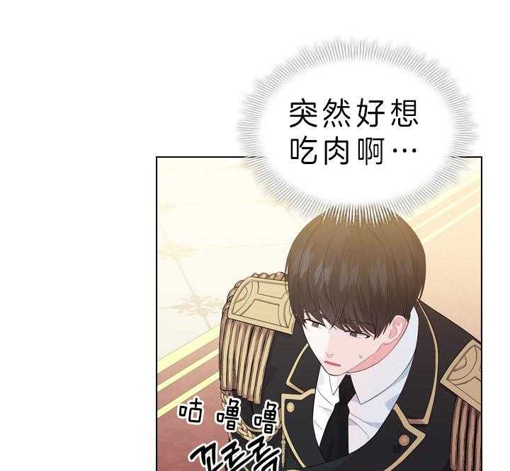 第52话_喜欢的人6