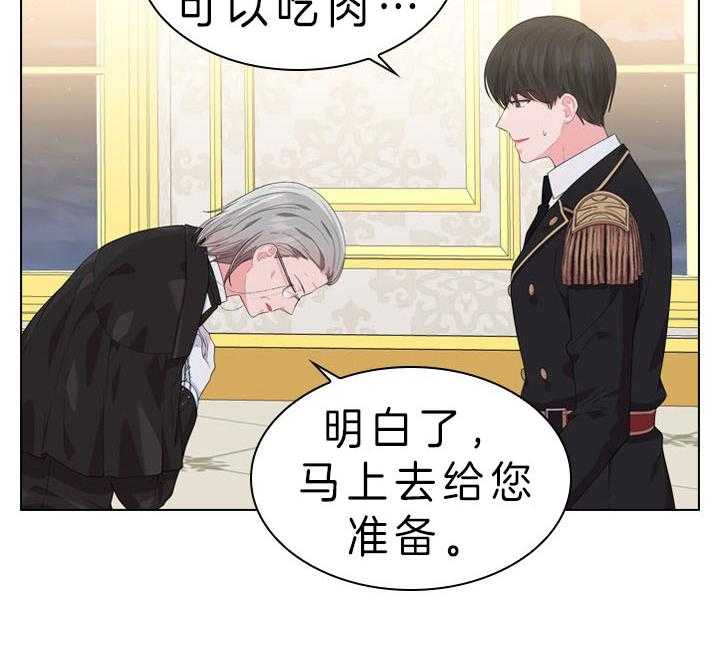 第52话_喜欢的人8