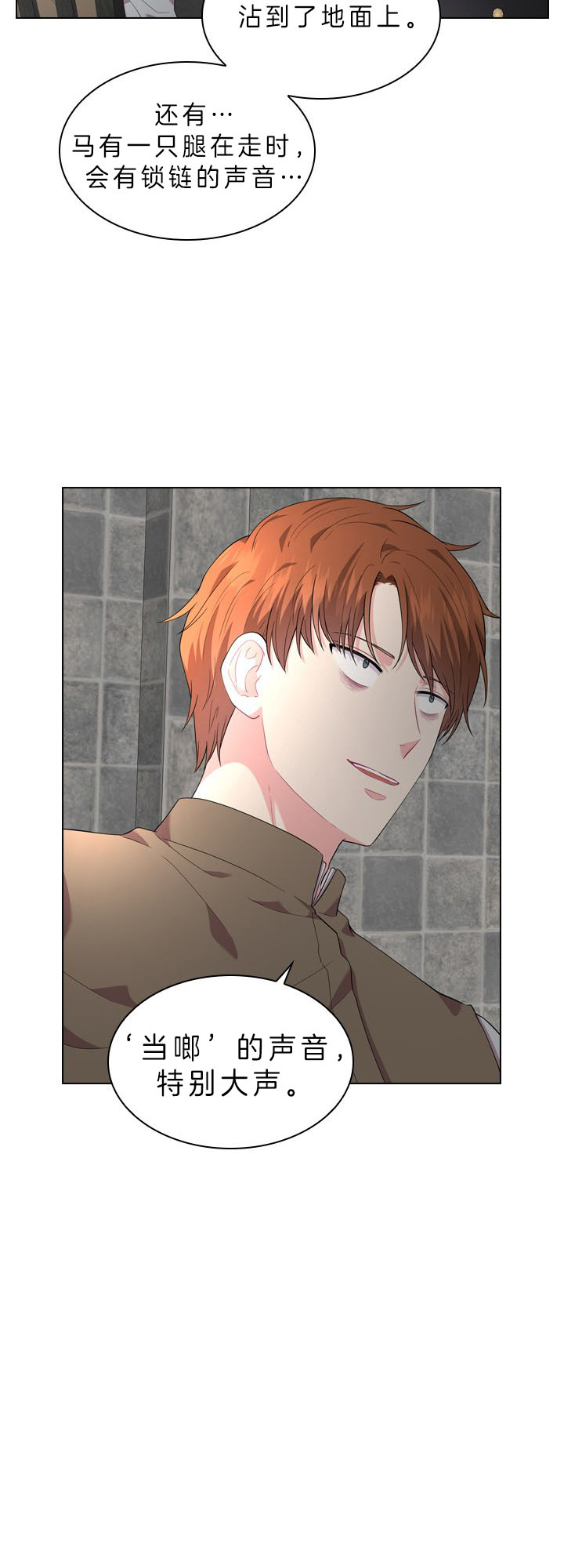 第51话_幕后之人17