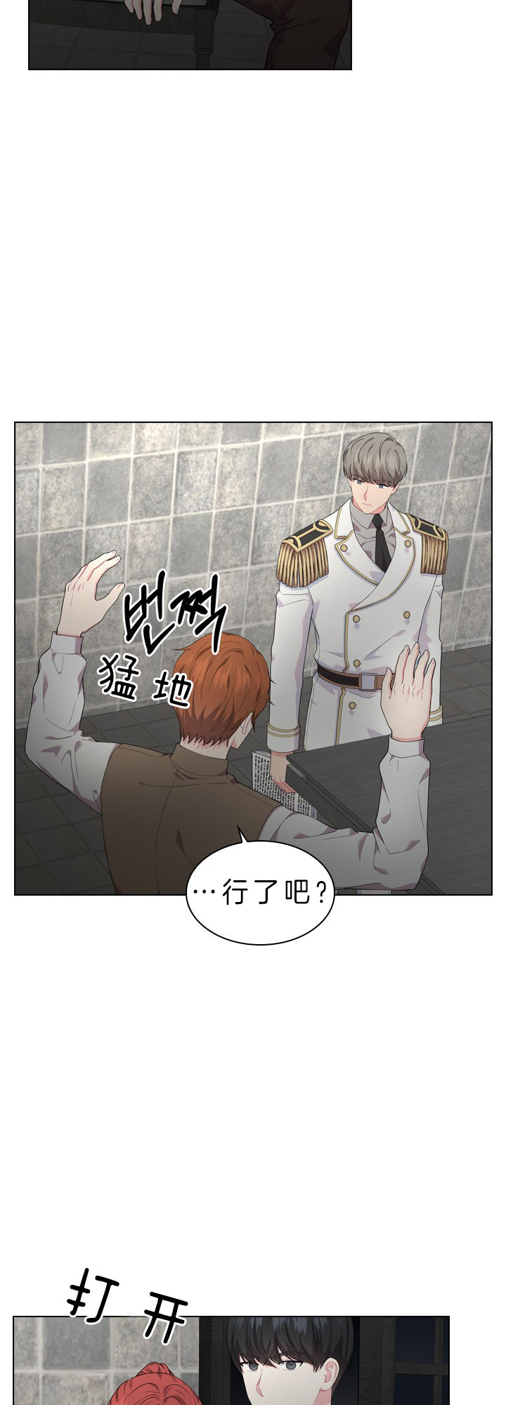 第51话_幕后之人3
