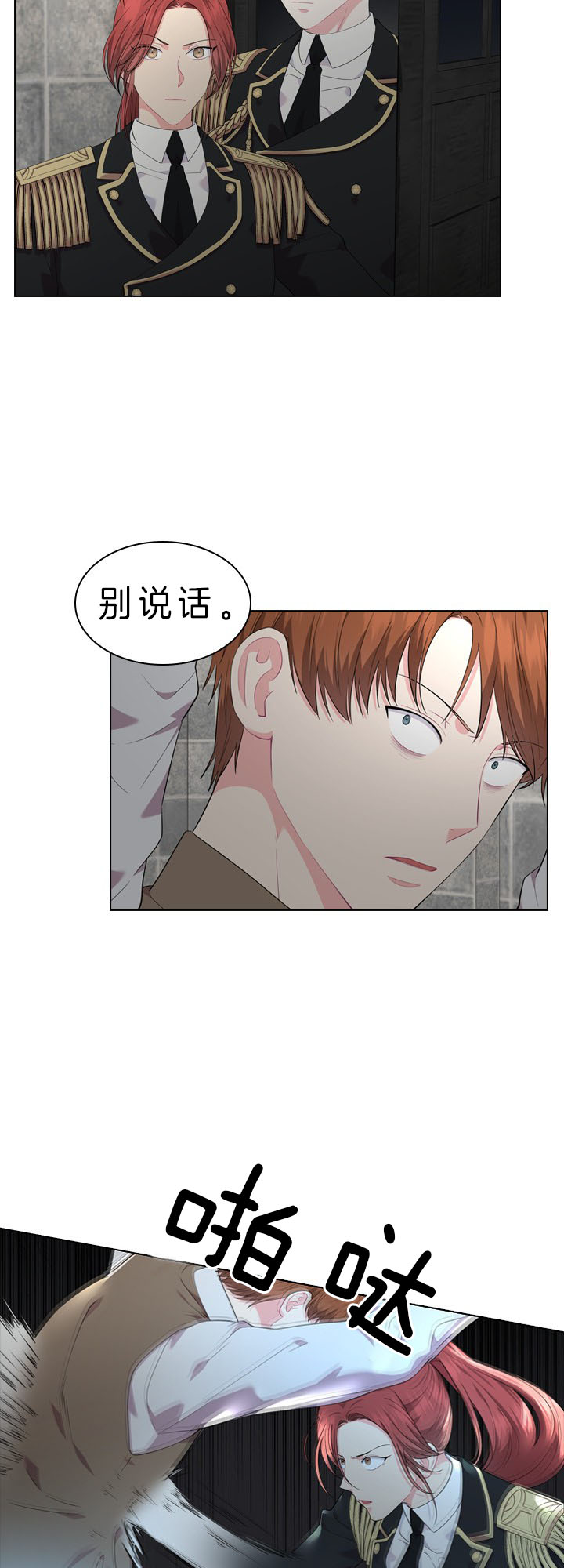 第51话_幕后之人4