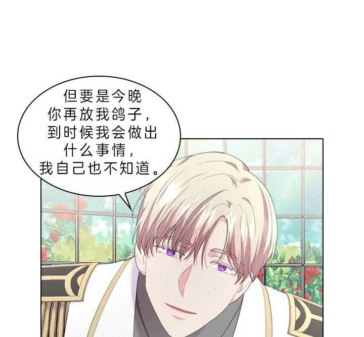 第50话_像只金鱼12