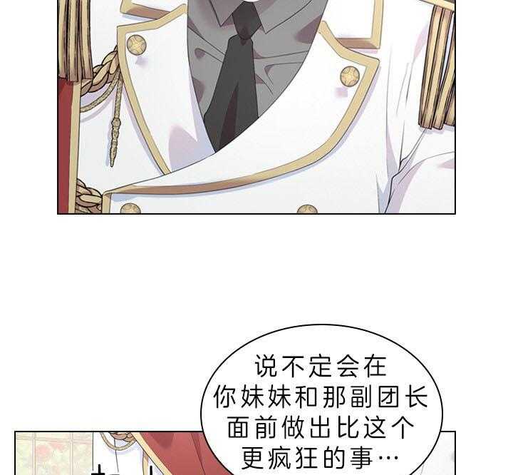 第50话_像只金鱼13