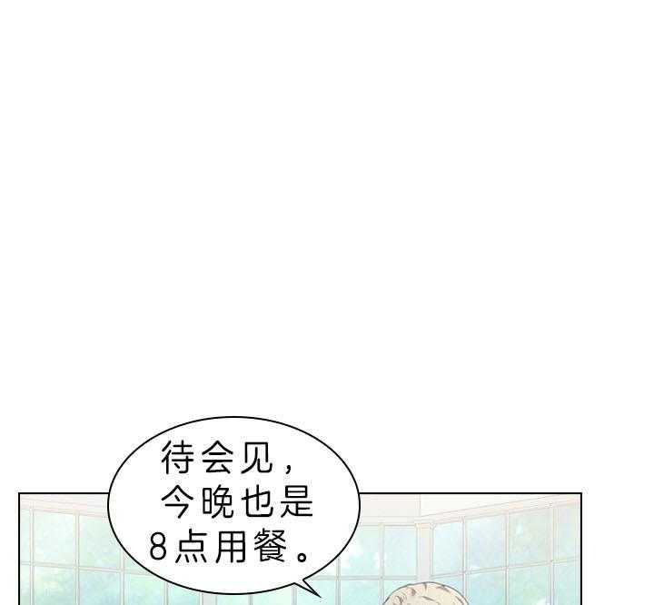 第50话_像只金鱼16