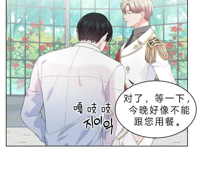 第50话_像只金鱼17