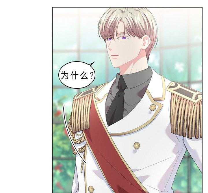 第50话_像只金鱼18