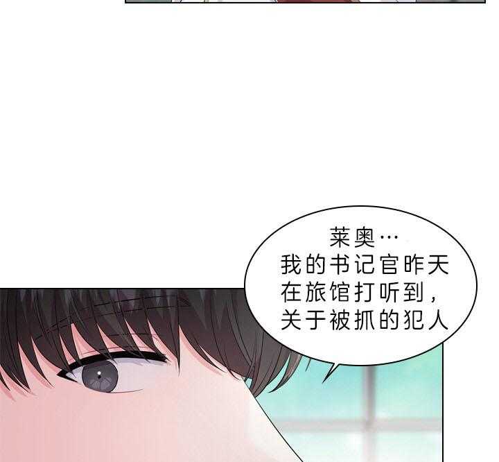 第50话_像只金鱼19