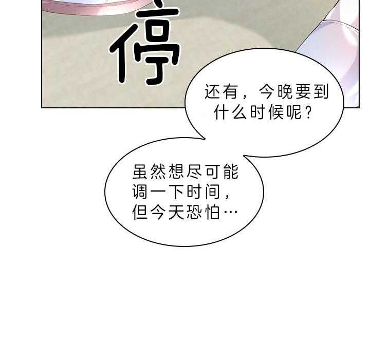 第50话_像只金鱼21