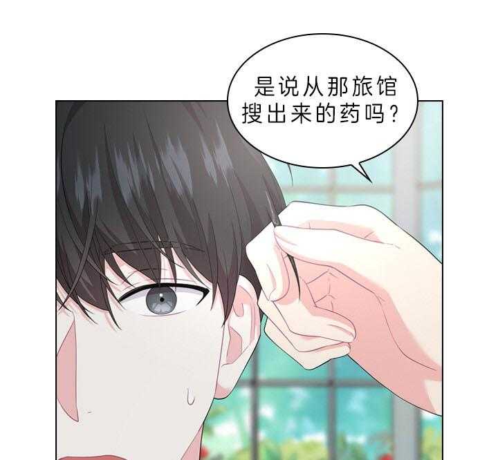 第50话_像只金鱼22