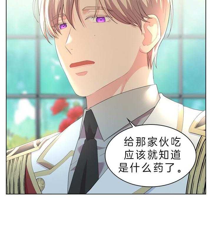 第50话_像只金鱼29