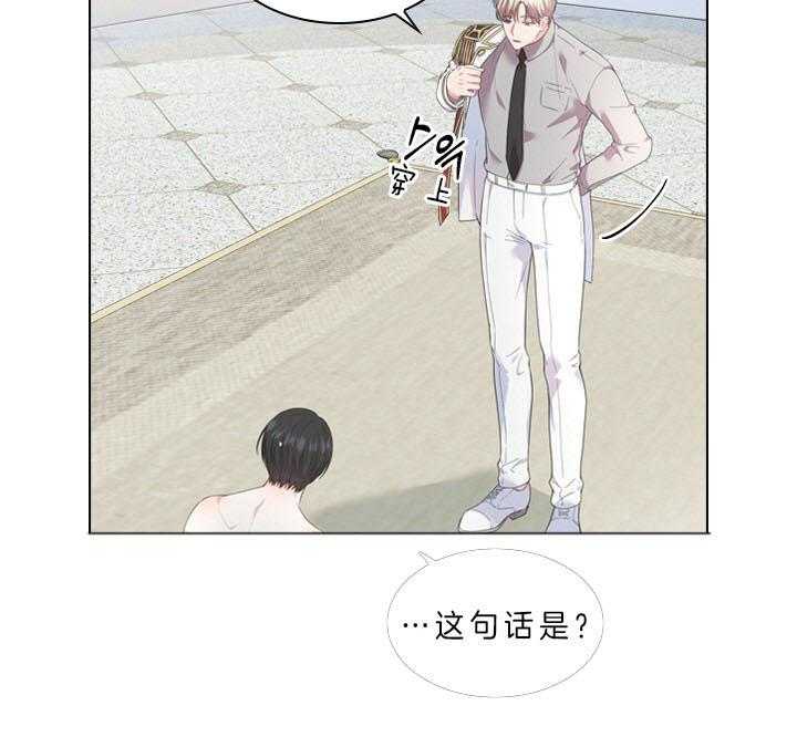 第50话_像只金鱼7
