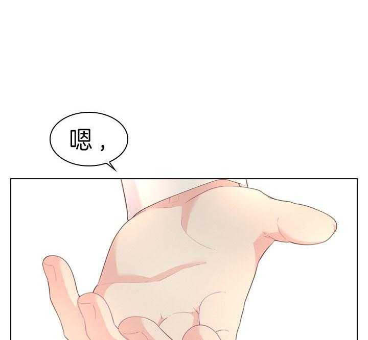 第50话_像只金鱼8