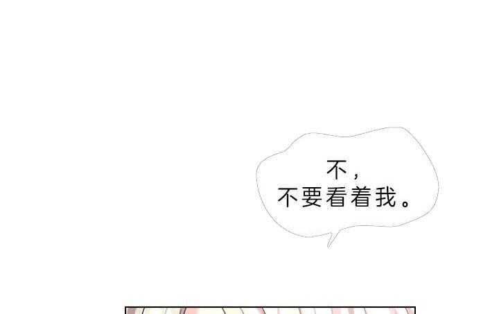 第49话_好好看我0