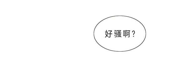 第49话_好好看我12