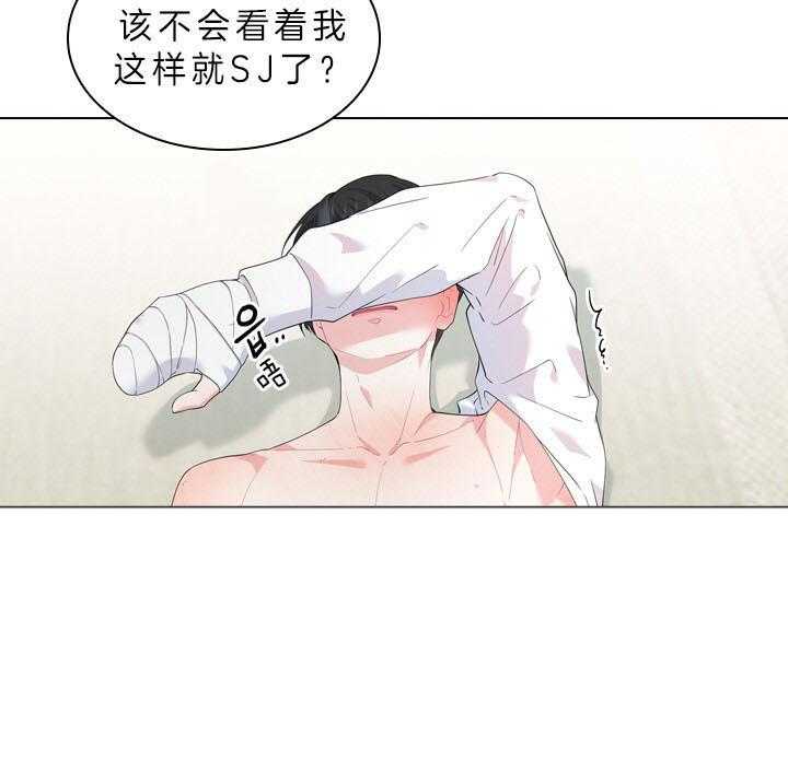 第49话_好好看我23