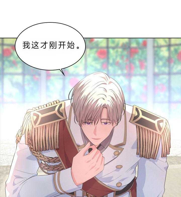 第48话_肆意玩弄0