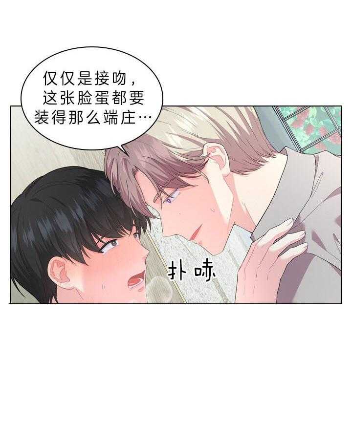 第48话_肆意玩弄11