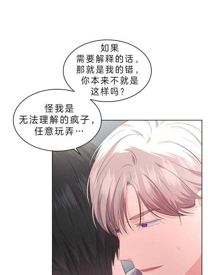 第48话_肆意玩弄12