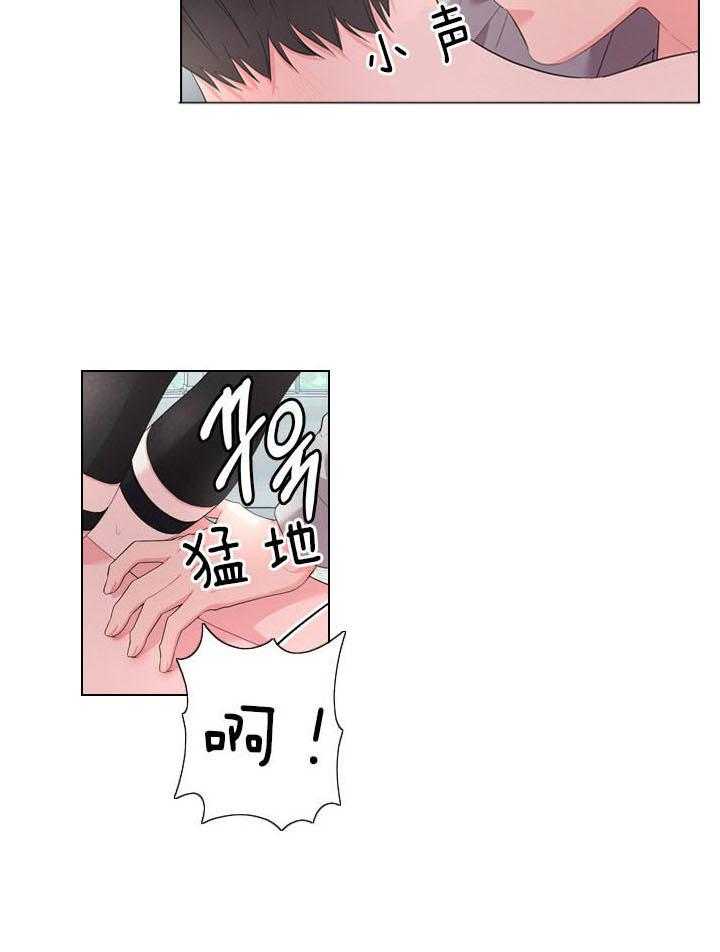 第48话_肆意玩弄13