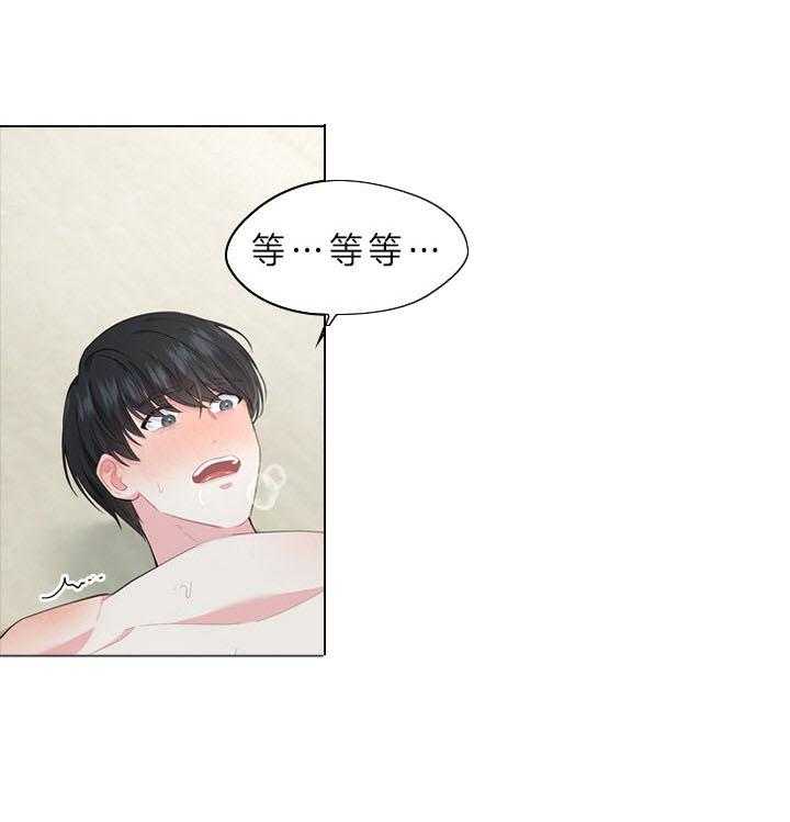 第48话_肆意玩弄14