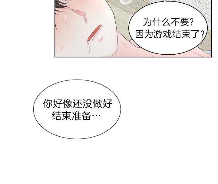 第47话_这才开始11
