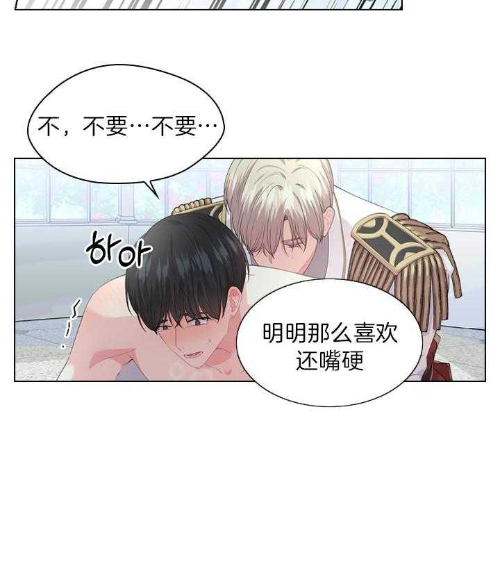第47话_这才开始21