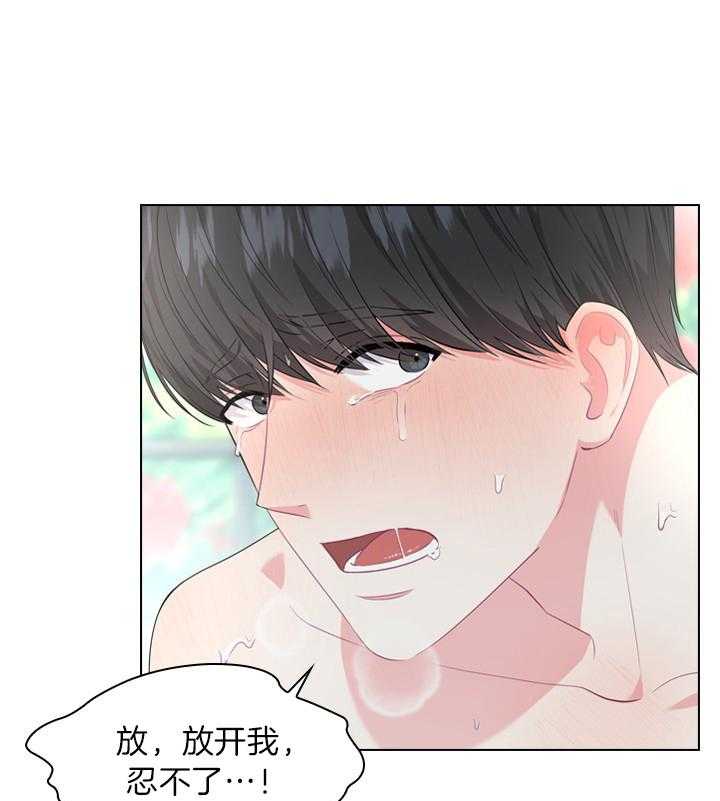 第47话_这才开始23