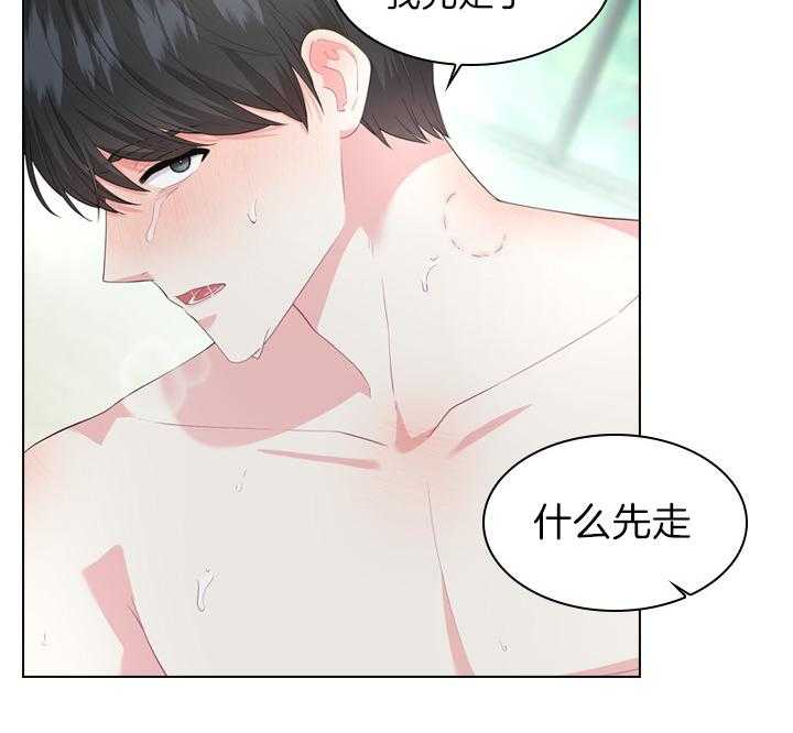 第47话_这才开始28